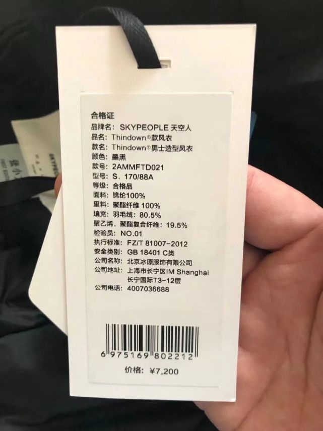 那件跨界羽絨服的紡織啟示錄——織幾針時(shí)代經(jīng)緯，銷一件人心冷暖