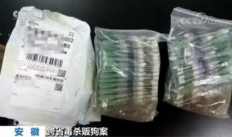 悲劇背后的隱憂 福建孕婦中毒針一尸兩命，針紡織品銷售監(jiān)管亟待加強(qiáng)